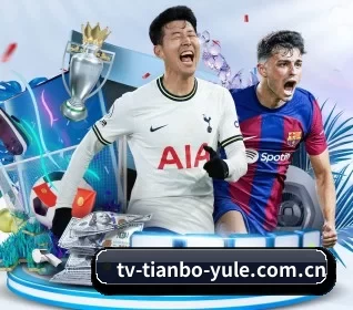 五个功能入口,赛程查询路径更短 - 多运动项目内容板块(tianbo)